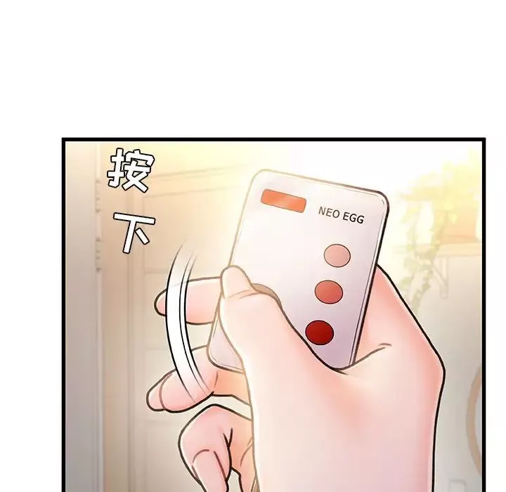 故鄉的那些女人第15話