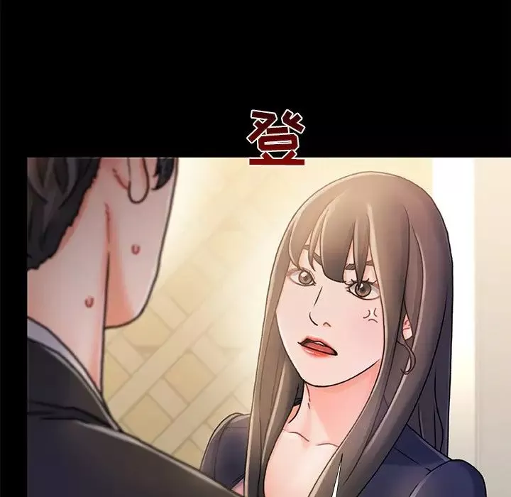 故乡的那些女人-第15话 - 图片 21