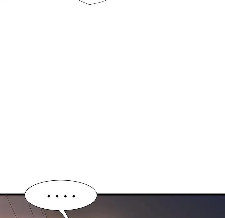 故鄉的那些女人第15話