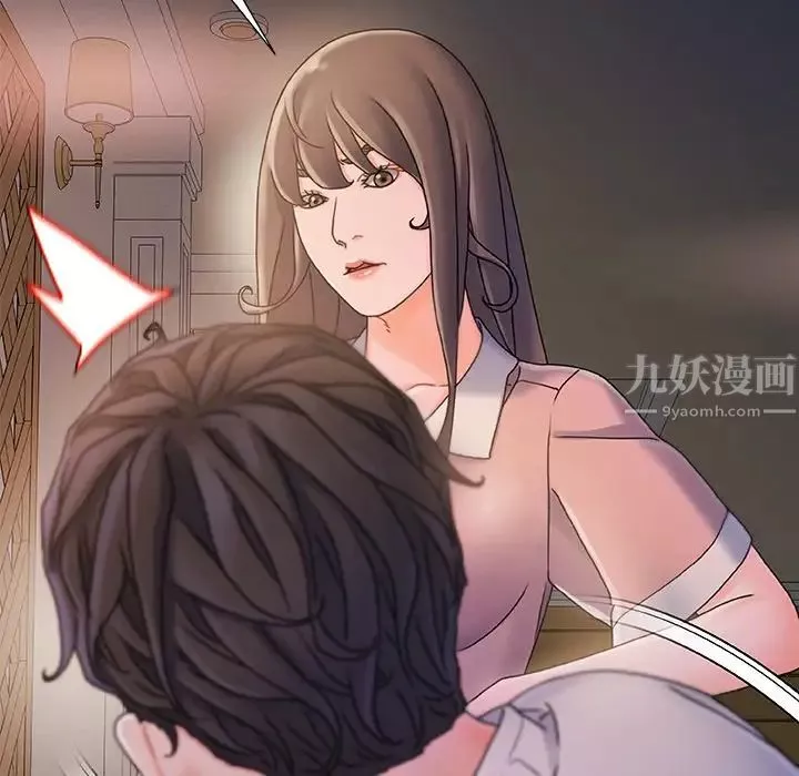 故乡的那些女人-第15话 - 图片 70