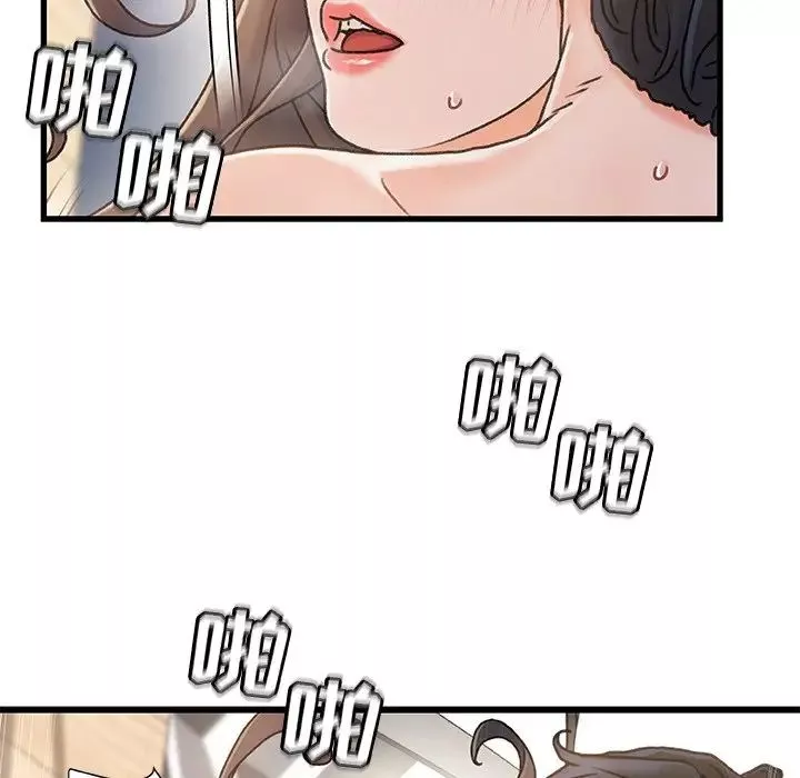 故鄉的那些女人第17話