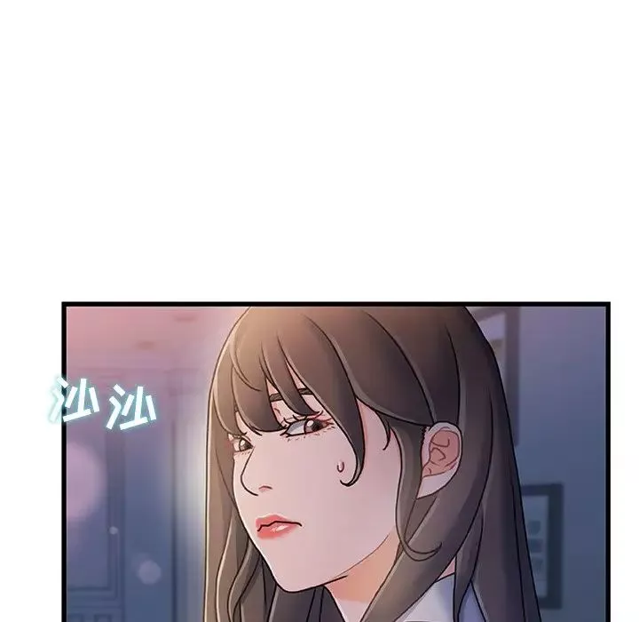 故乡的那些女人-第17话 - 图片 104