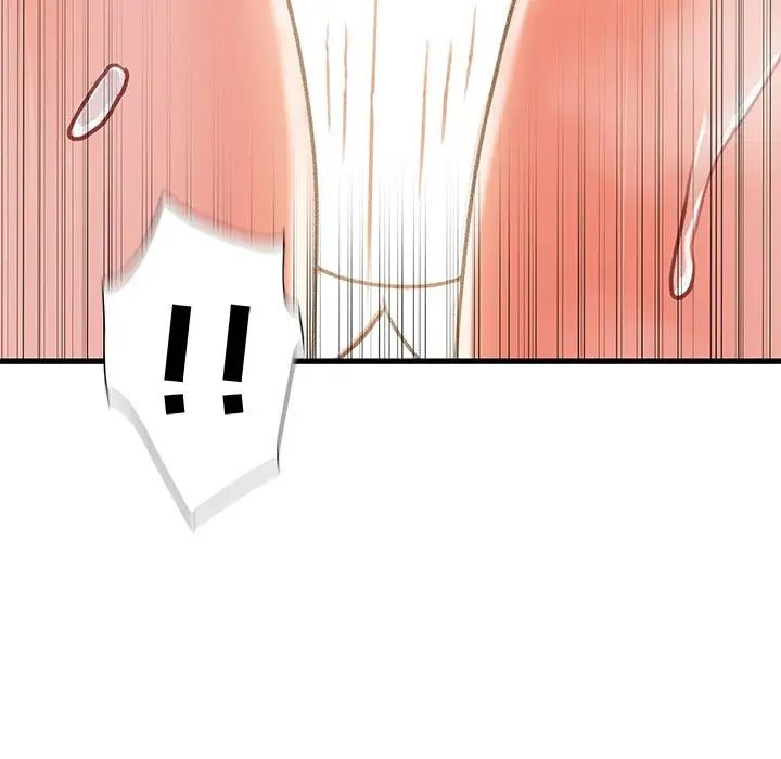 故乡的那些女人第18话