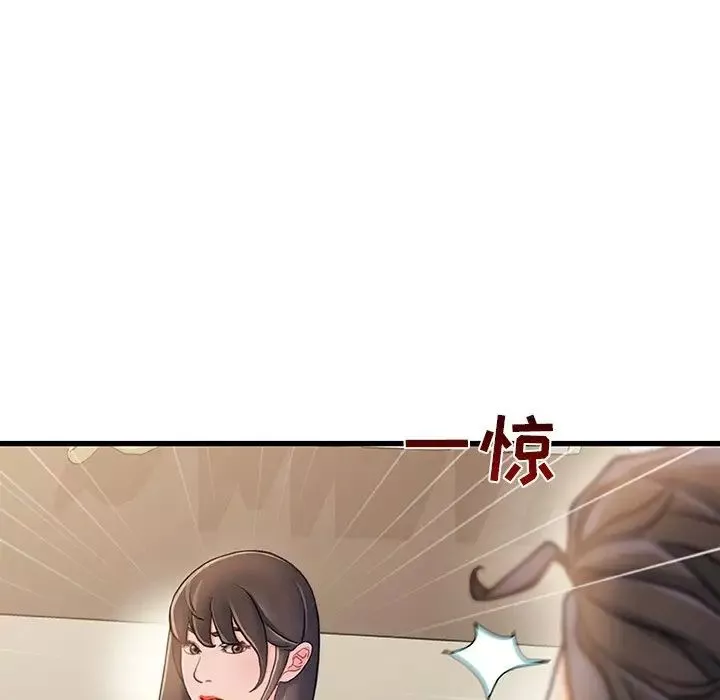 故乡的那些女人-第18话 - 图片 80