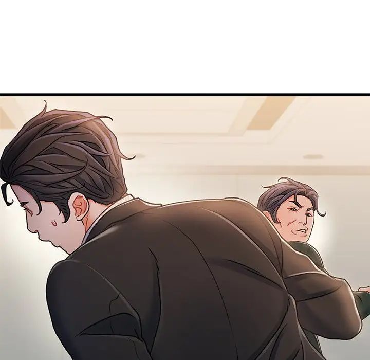 故鄉的那些女人第18話