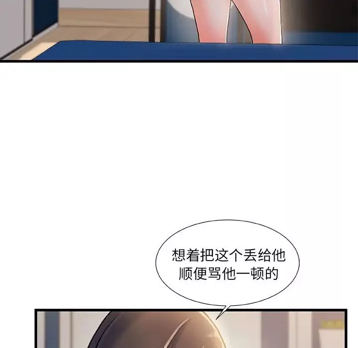 故乡的那些女人-第19话 - 图片 53