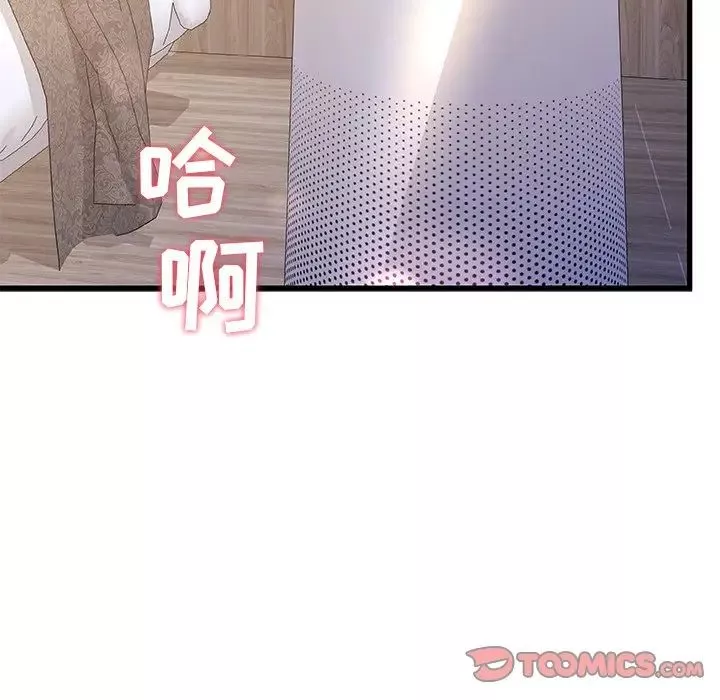 故乡的那些女人-第19话 - 图片 66