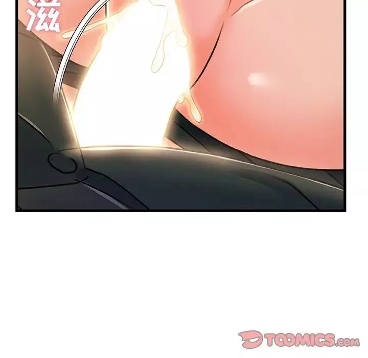故乡的那些女人-第20话 - 图片 87