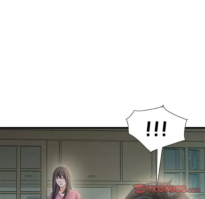 故鄉的那些女人第20話