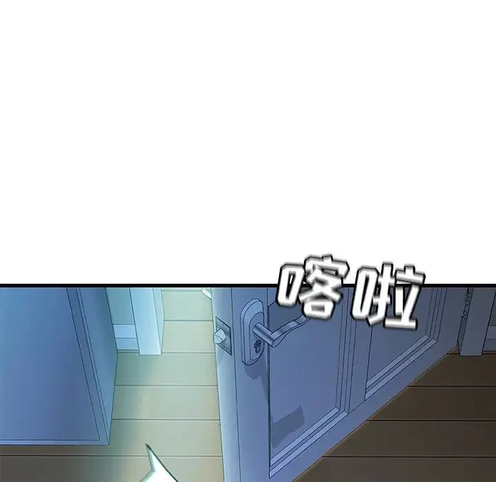 故乡的那些女人-第20话 - 图片 124