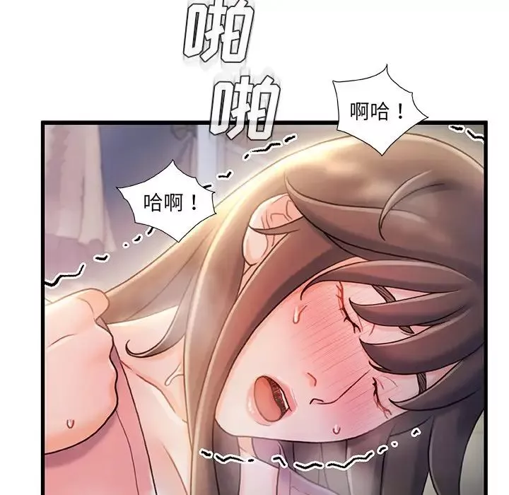 故乡的那些女人-第21话 - 图片 46