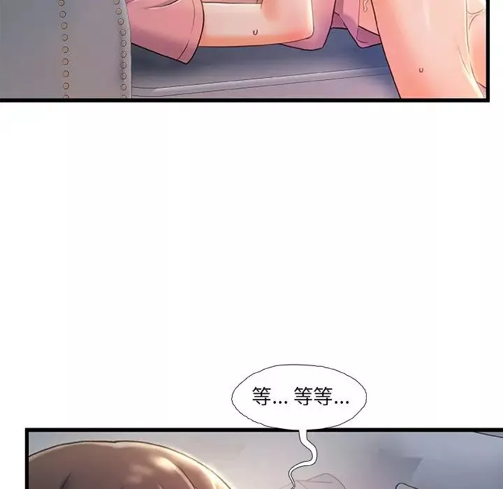 故乡的那些女人-第21话 - 图片 52