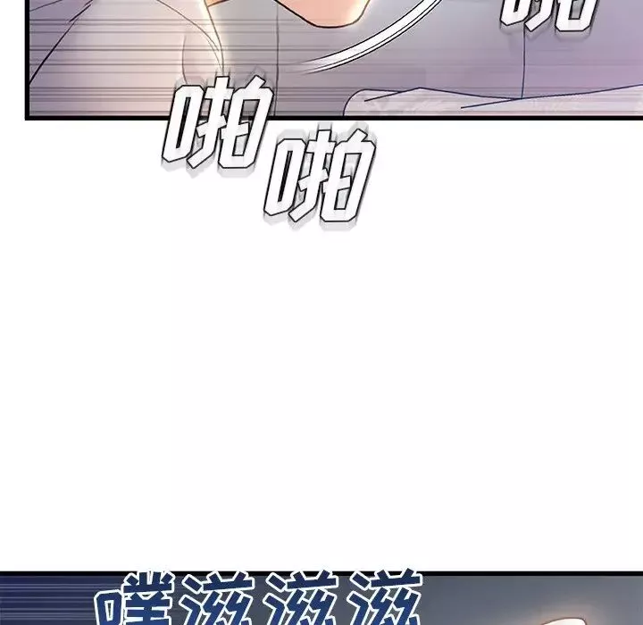 故鄉的那些女人第21話