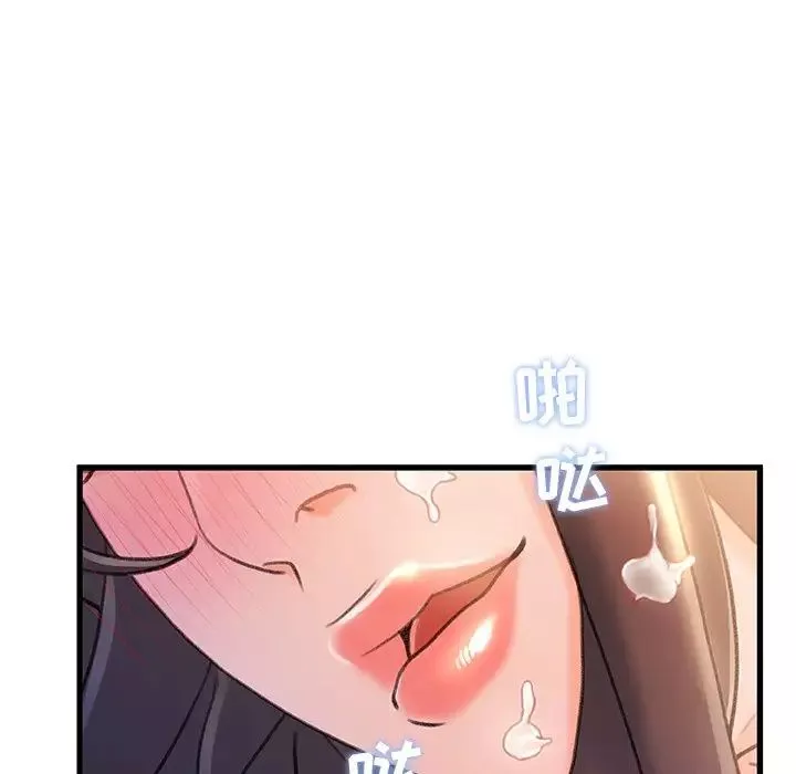 故乡的那些女人-第21话 - 图片 80