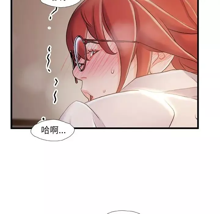 故鄉的那些女人第21話