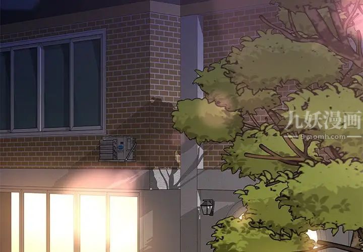 故乡的那些女人第22话