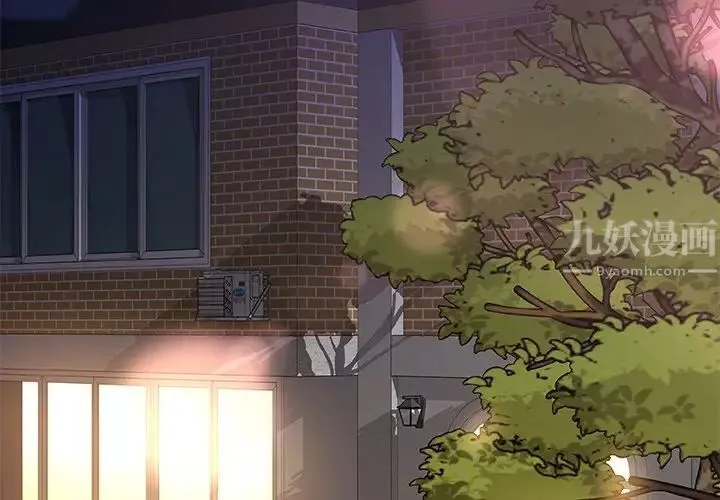 故鄉的那些女人第22話