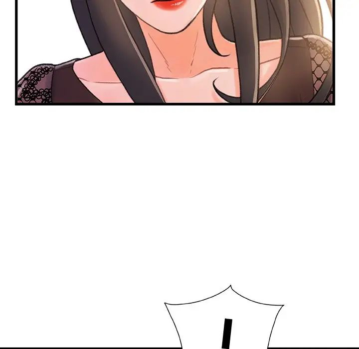 故鄉的那些女人第22話