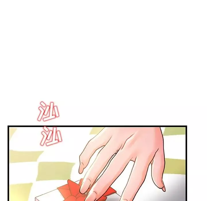 故乡的那些女人-第22话 - 图片 16