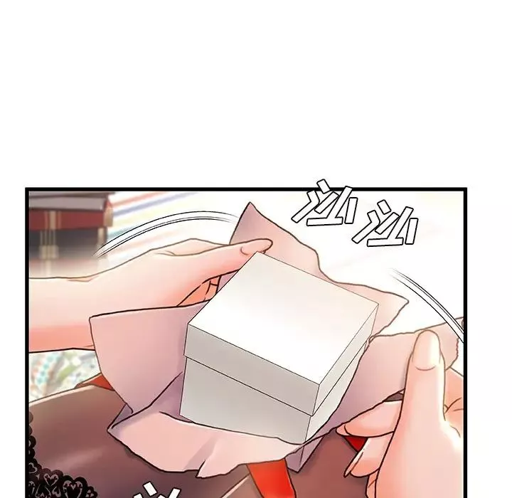 故鄉的那些女人第22話