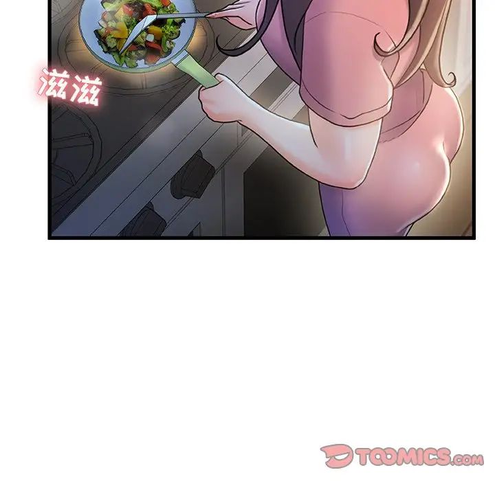 故鄉的那些女人第22話