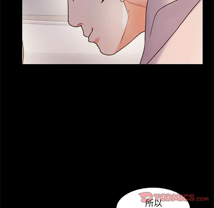 故鄉的那些女人第22話