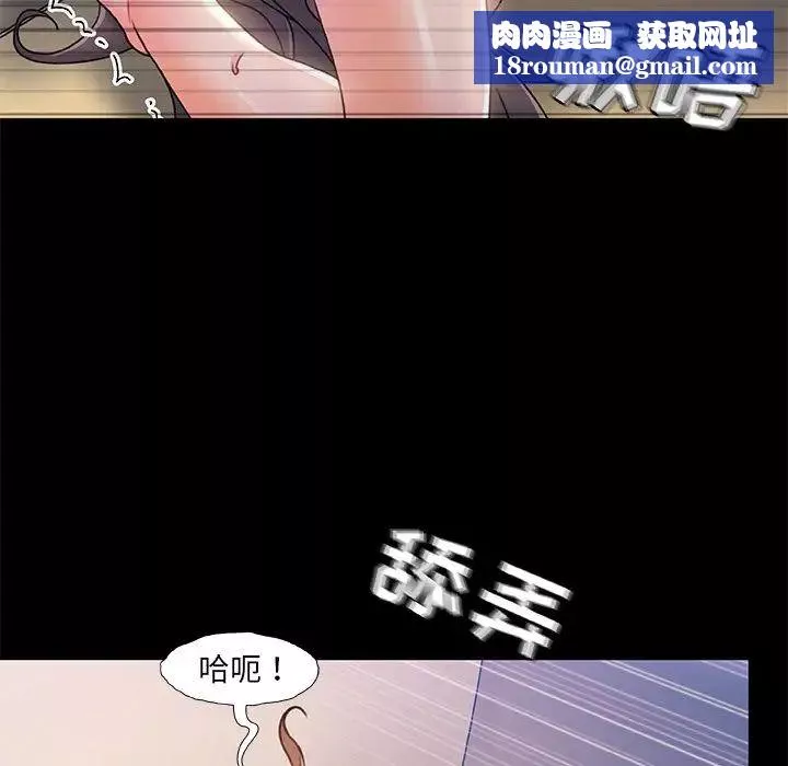 故鄉的那些女人第22話