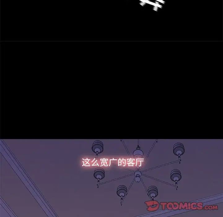 故鄉的那些女人第22話