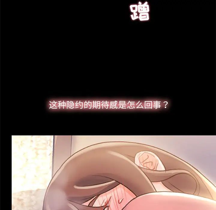 故鄉的那些女人第22話