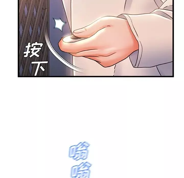 故乡的那些女人-第22话 - 图片 106