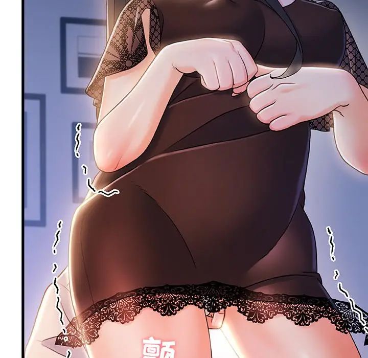 故鄉的那些女人第23話