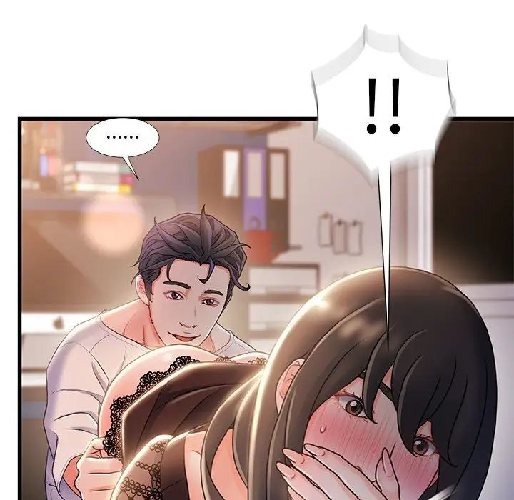 故乡的那些女人第23话