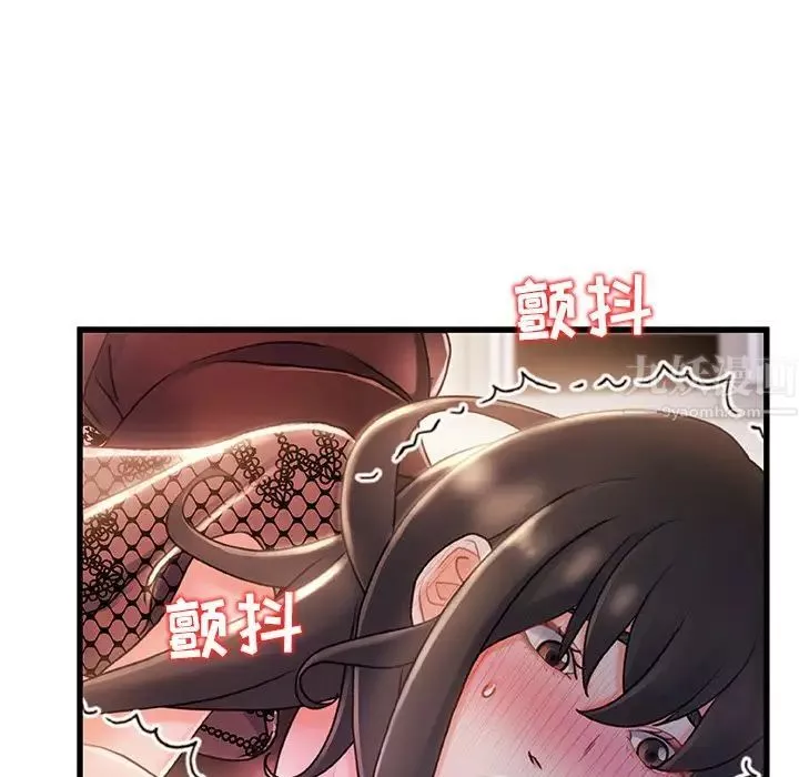 故乡的那些女人-第23话 - 图片 97