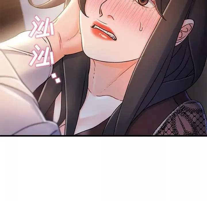 故鄉的那些女人第23話