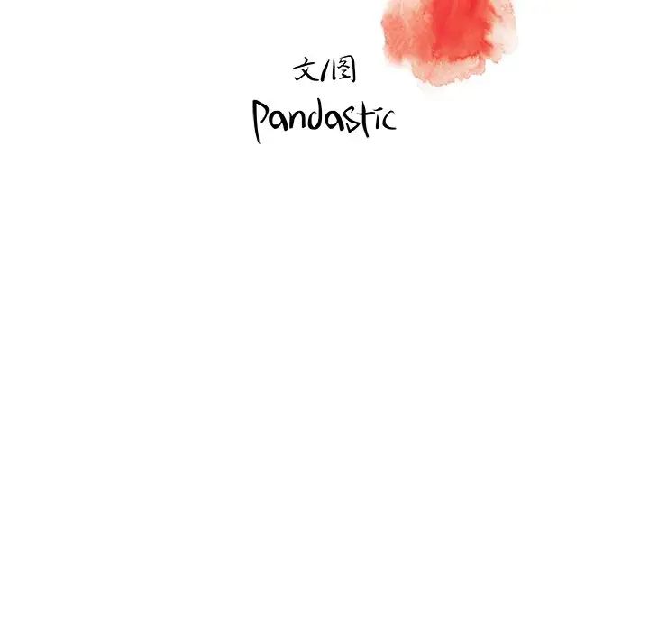 故乡的那些女人第24话