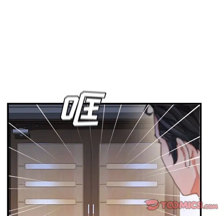 故乡的那些女人第24话