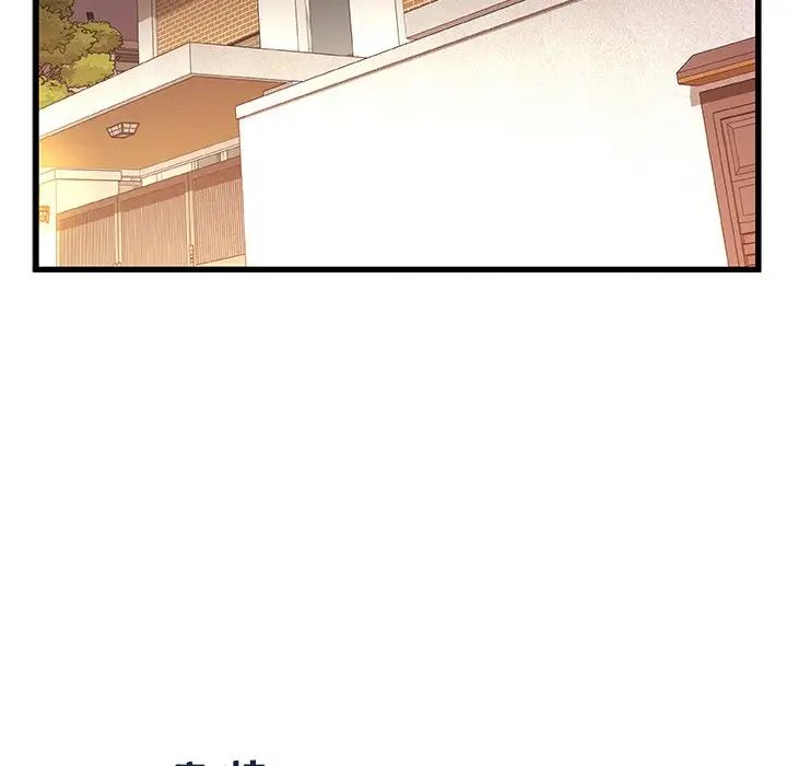 故乡的那些女人第24话