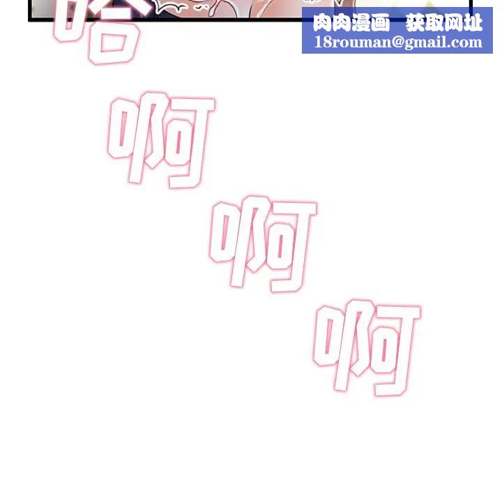 故乡的那些女人第25话