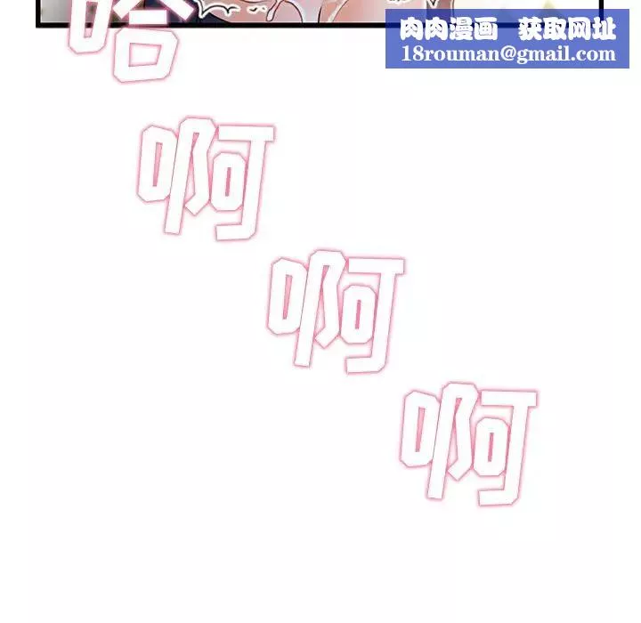 故鄉的那些女人第25話