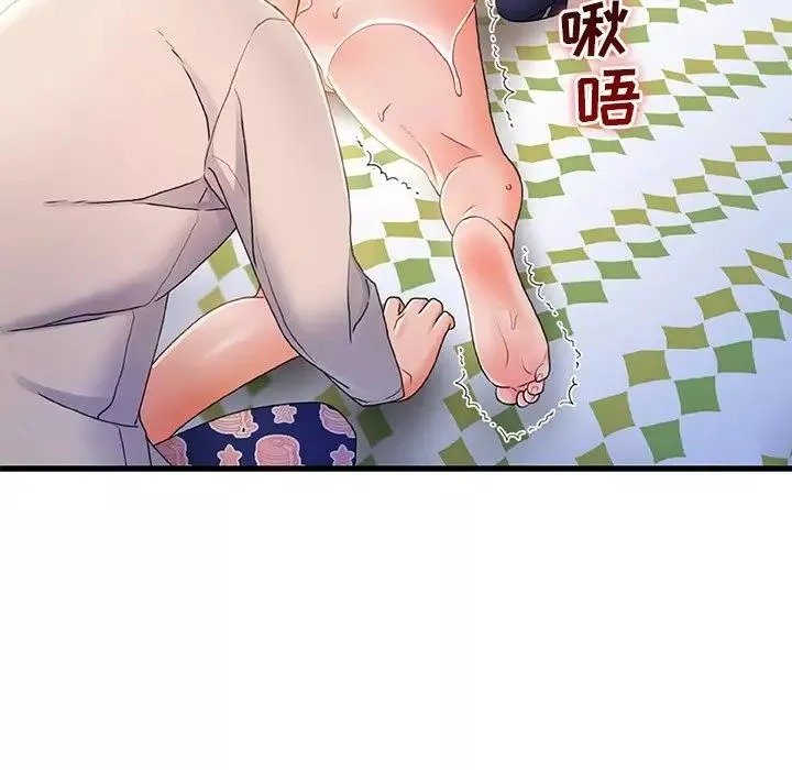 故鄉的那些女人第25話