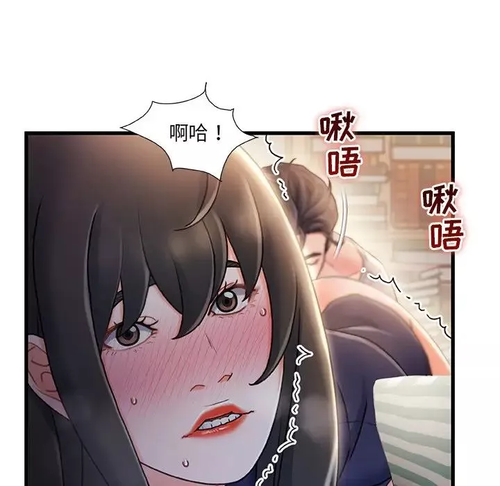 故乡的那些女人-第25话 - 图片 94