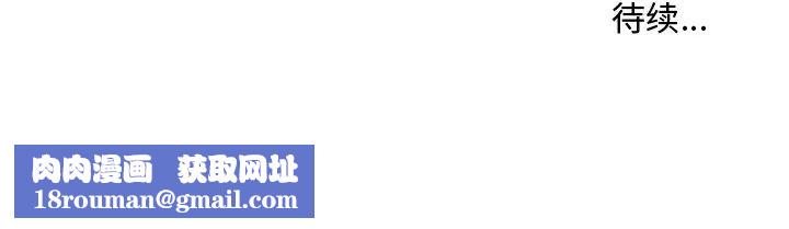 故鄉的那些女人第25話