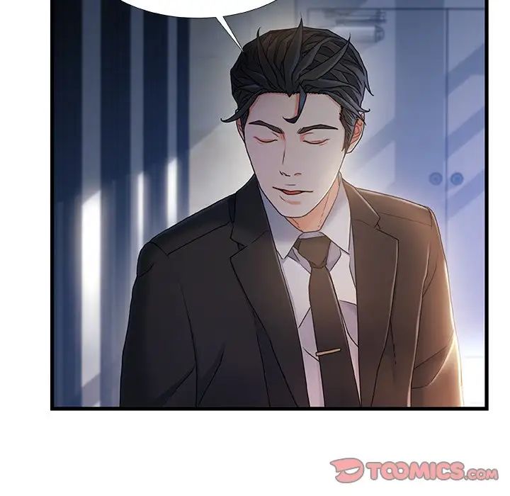 故乡的那些女人第26话