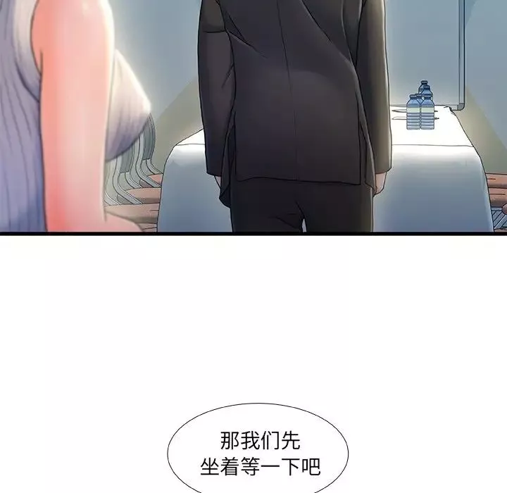 故乡的那些女人-第27话 - 图片 13