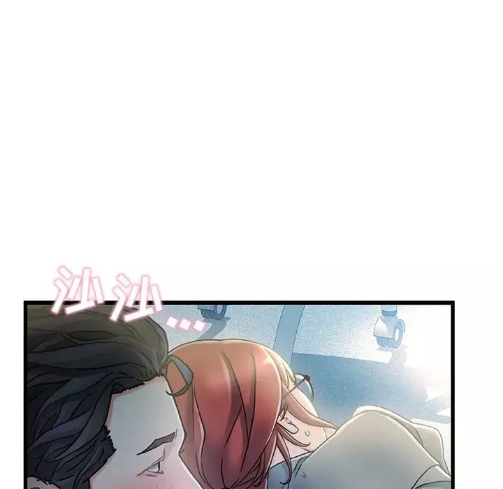 故鄉的那些女人第27話