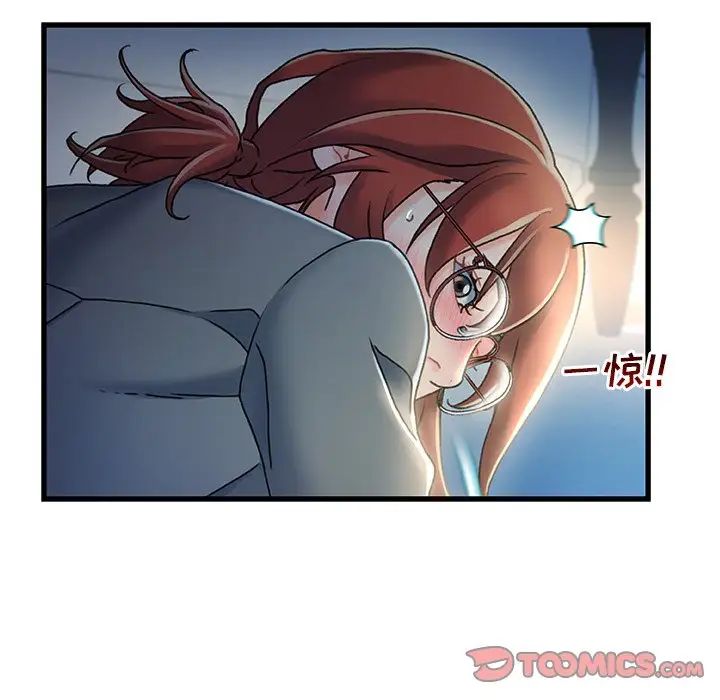 故乡的那些女人第27话