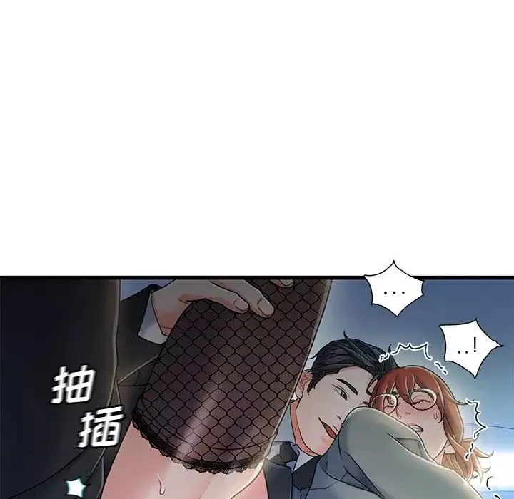 故乡的那些女人-第27话 - 图片 35