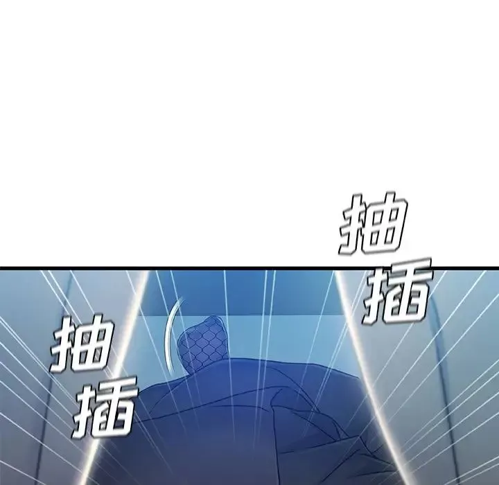 故鄉的那些女人第27話
