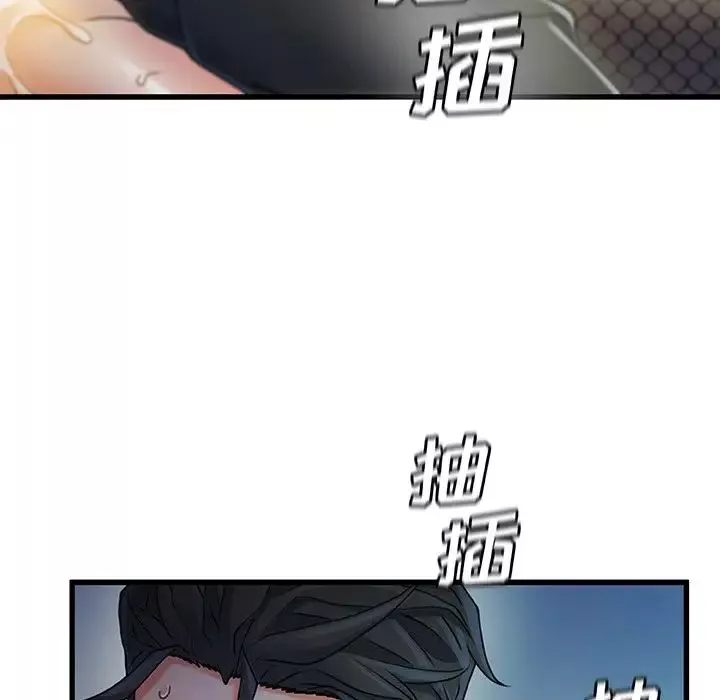 故鄉的那些女人第27話