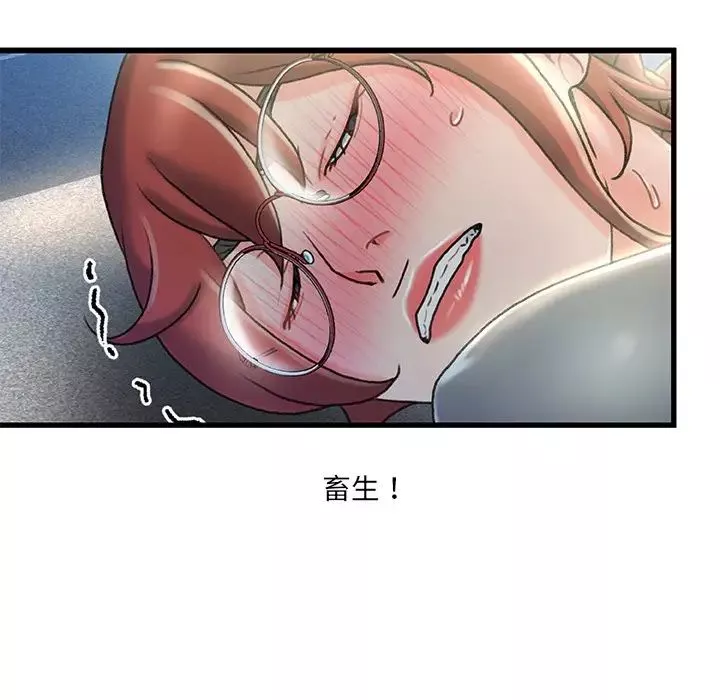 故鄉的那些女人第27話